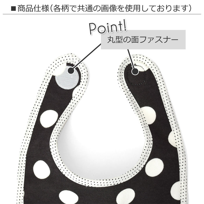 スタイ・ビブ・よだれかけ(丸型) polka dot large(black)