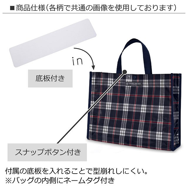 [SALE: 30% OFF] Pool Bag Laminated Bag (Square Type) Discovery! Exploration! Dinosaur Continent (Navy)