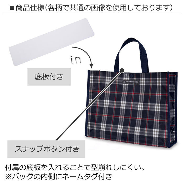 Pool Bag Laminated Bag (Square Type) Polka Dot and Stripe French Ribbon (Ivory) 