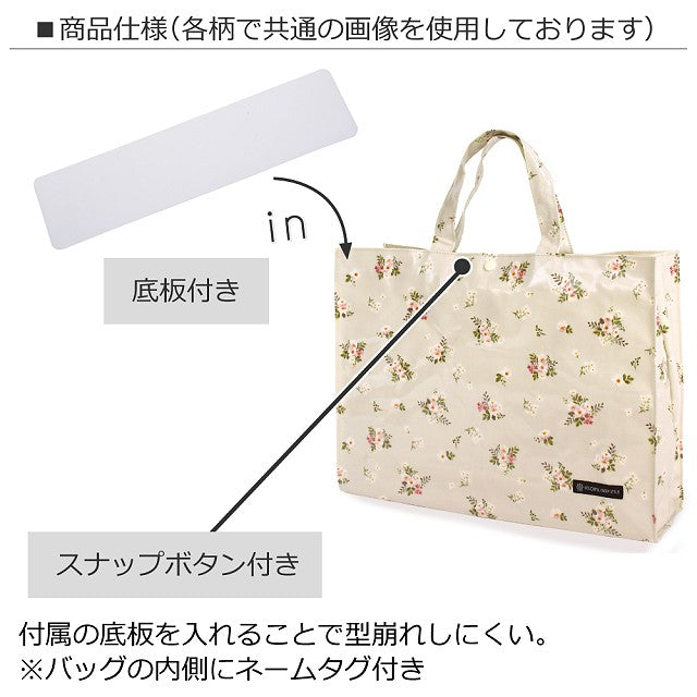 Pool Bag Laminated Bag (Square Type) Petite Bouquet 