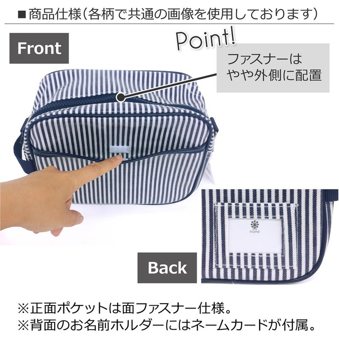 [SALE: 50% OFF] Kindergarten Bag Polka Dot and Stripe French Ribbon (Ivory) 