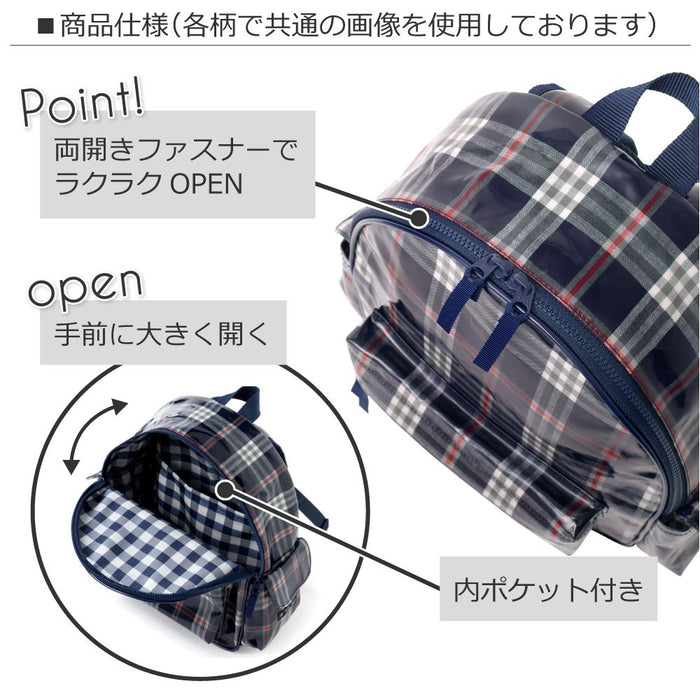 Kindergarten Backpack (with Chest Belt) Fashionable Apple Secret (Ivory) 