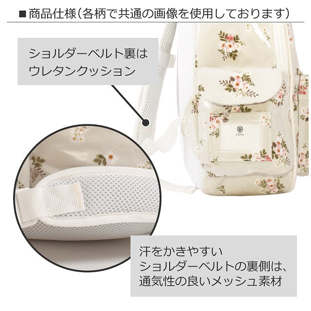 Kindergarten backpack (with chest belt) Petite Bouquet 