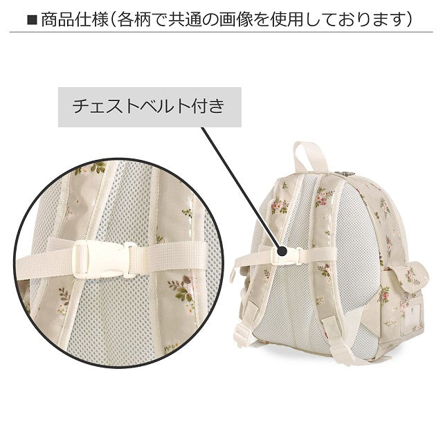 Kindergarten Backpack (with Chest Belt) Floral Mist 