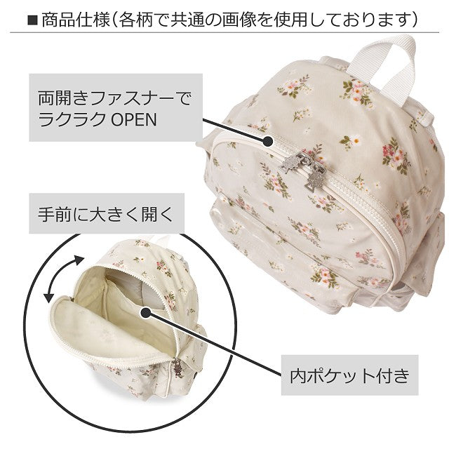 Kindergarten Backpack (with Chest Belt) Floral Mist 