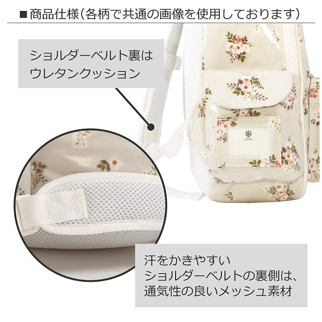 Kindergarten Backpack (with Chest Belt) Floral Mist 