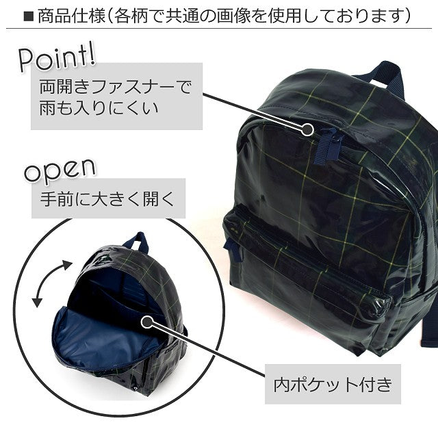 Backpack (with chest belt) ribbon decoration 