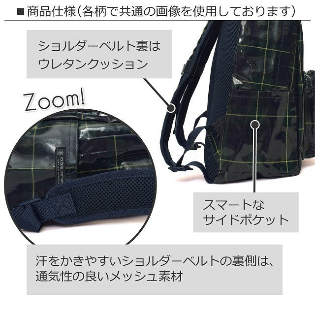 Backpack (with chest belt) ribbon decoration 