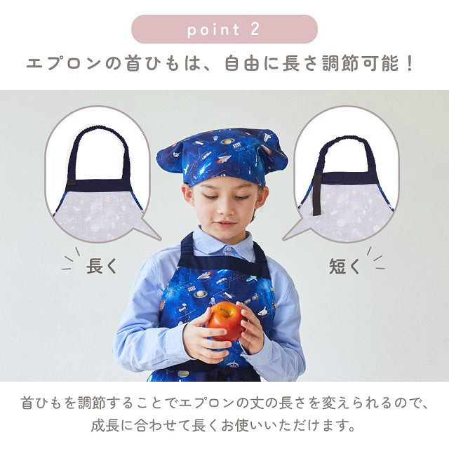 子ども用 三角巾 バンダナ 青 チェック - バンダナ