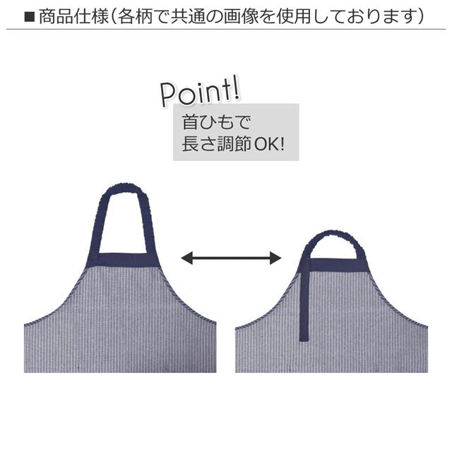 【50%OFF：デザインセレクト限定プライス】 エプロン(130-160) 花柄E