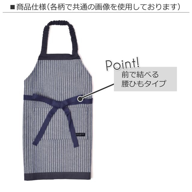 【50%OFF：デザインセレクト限定プライス】 エプロン(130-160) 花柄E