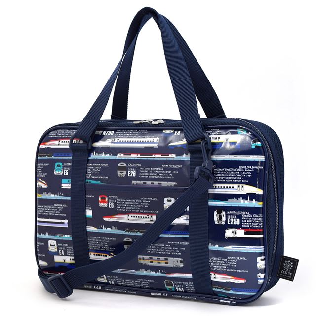 書道・習字セット 出発進行スーパーエクスプレス ※JR東日本商品化許諾