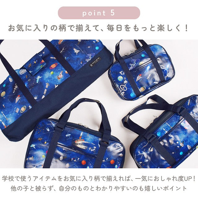 Sewing set Polka dots (white dots on light blue ground) 