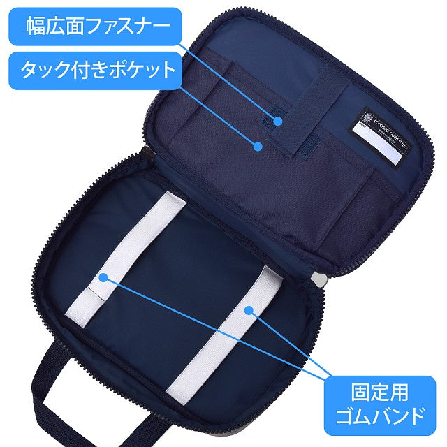 Sewing set camouflage gray 