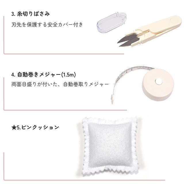 Sewing set camouflage gray 