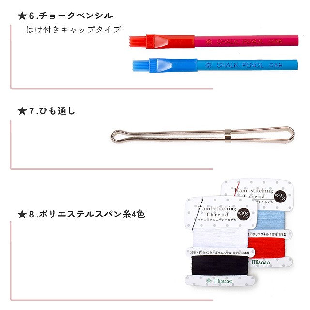 Sewing set camouflage gray 