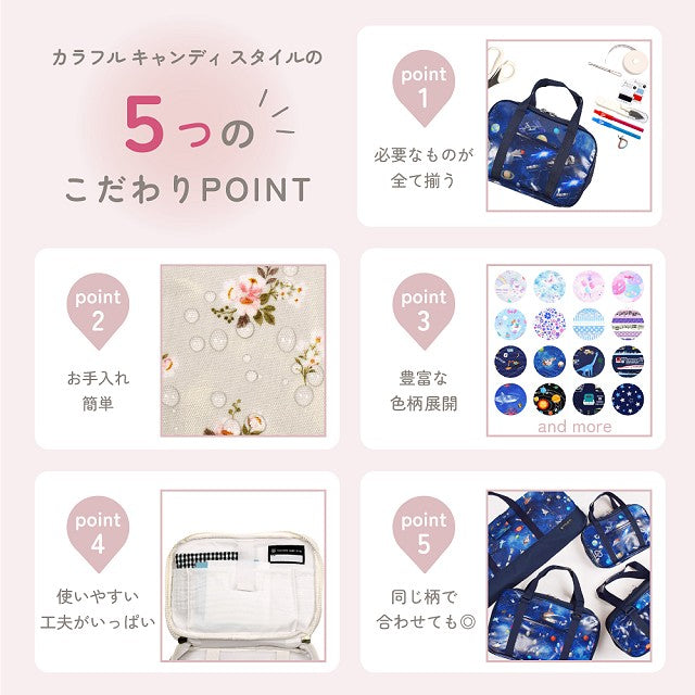 Sewing set camouflage gray 