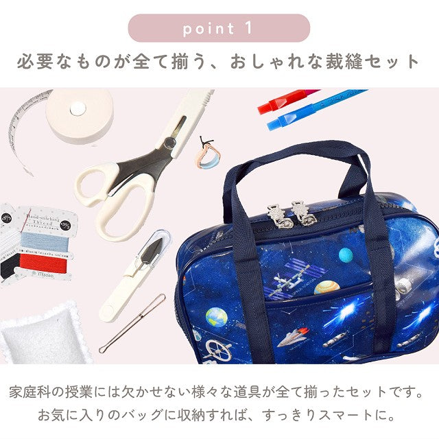 Sewing set Airy shower with flower pattern (lavender) 