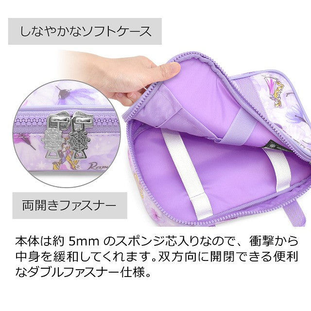 Disney Sewing Bag / Rapunzel / FASHIONABLE PRINCESS / Rapunzel / 