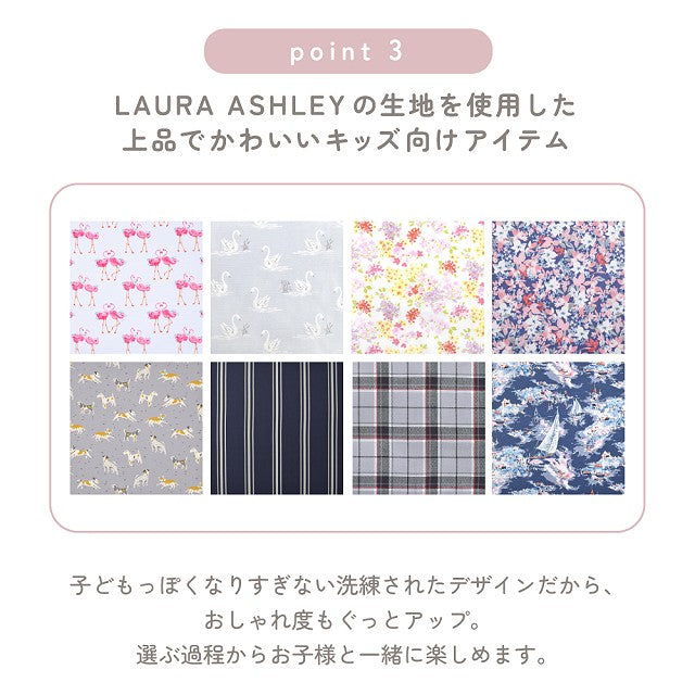 LAURA ASHLEY Sewing Bag (with Misasa Sewing Set) Farnworth Stripe 