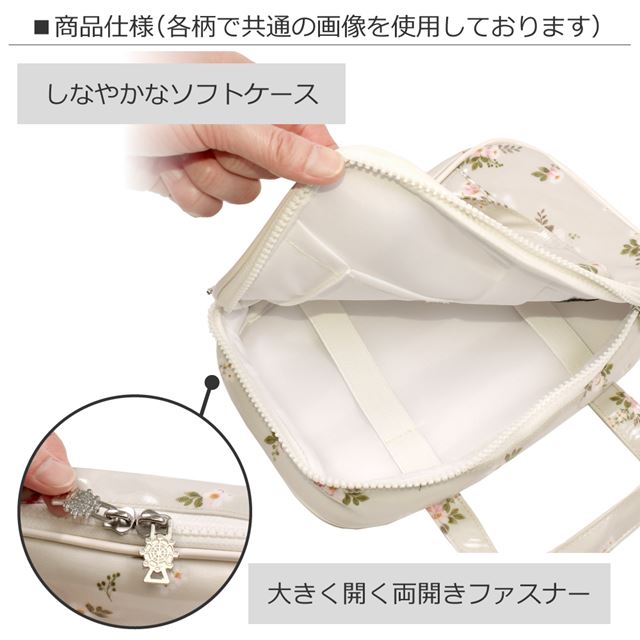[Estimated arrival in late May] Sewing Bag Mimosa Fleur 