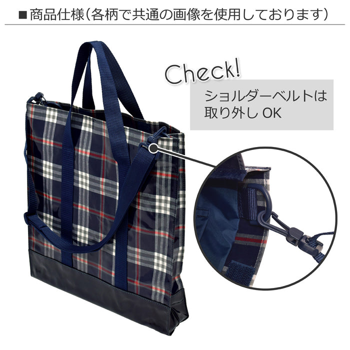 Vertical lesson bag/music bag Departure Progress Super Express 