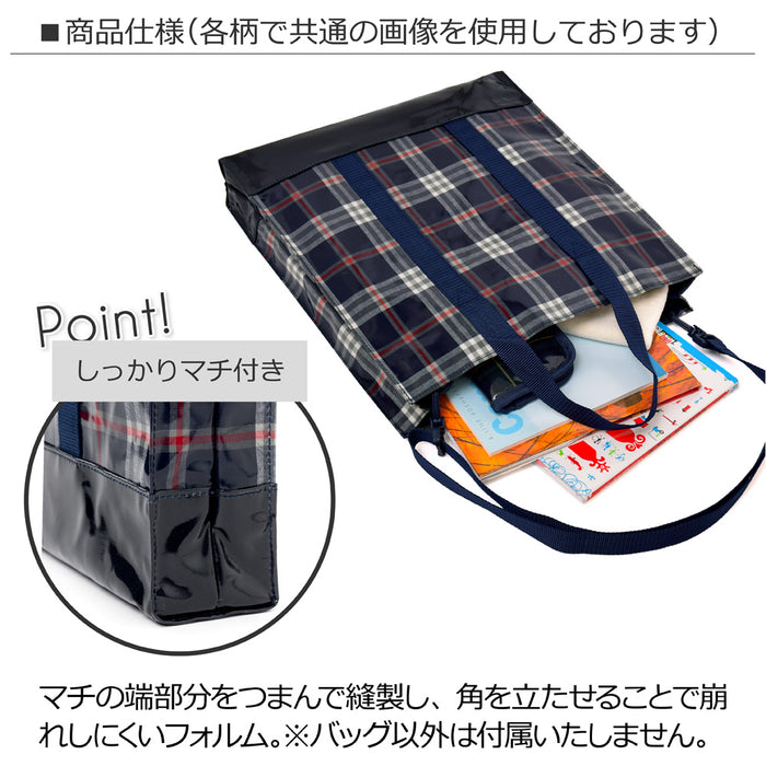 [SALE: 50% OFF] Vertical lesson bag/music bag tartan check red