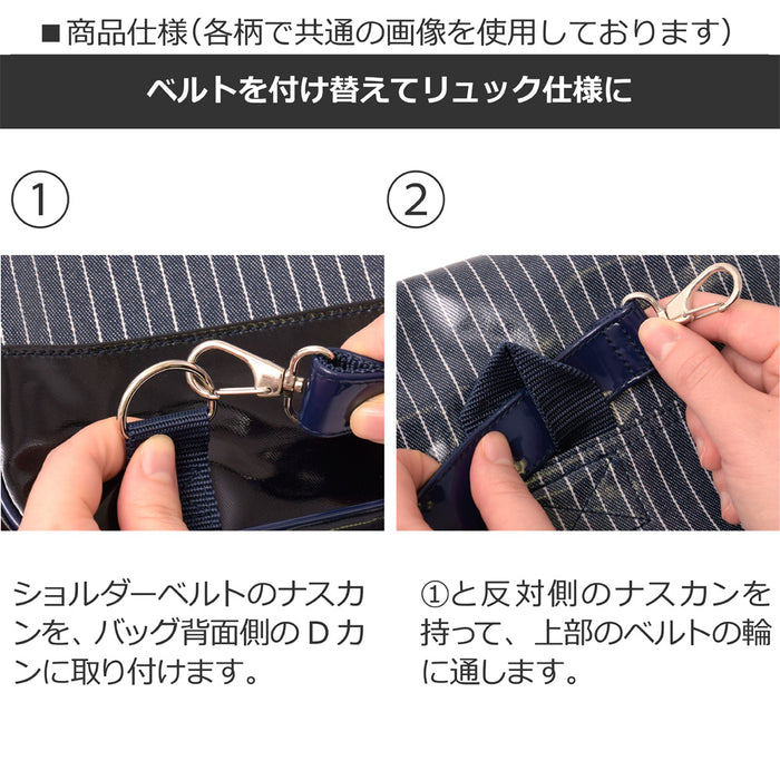 [SALE: 80% OFF] Shoulder Bag Large Type Polka Dot and Stripe French Ribbon (Ivory) 
