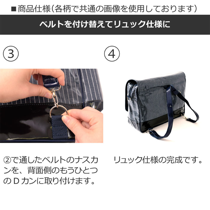 [SALE: 80% OFF] Shoulder Bag Large Type Dragon Wings