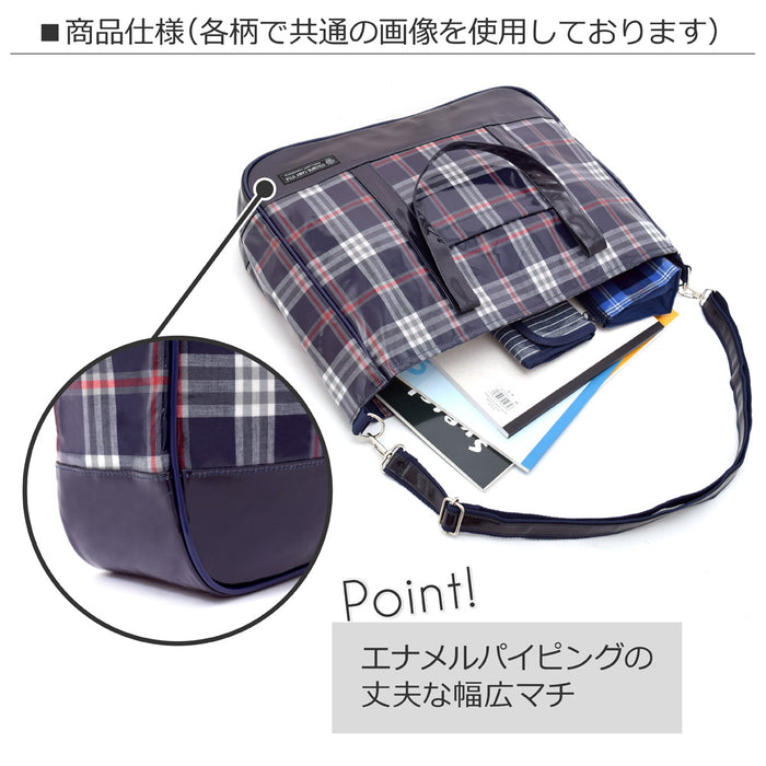 Lesson Bag Gusset Zipper Polka Dot and Stripe French Ribbon (Ivory)