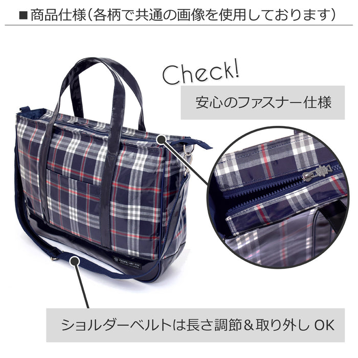 [SALE: 50% OFF] Lesson Bag Zipper with Gusset Space Odyssey 