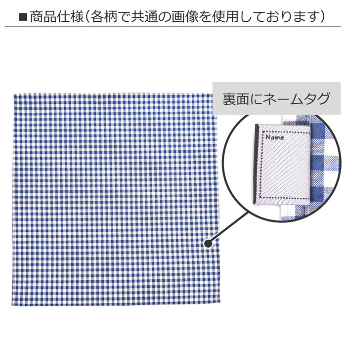 ランチクロス・給食ナフキン(45cm×45cm) 2枚セット 水玉模様とスイートくまちゃん(ライトブルー)
