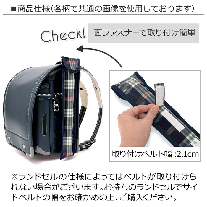 [SALE: 50% OFF] Recorder Case Buffalo Check Blue 