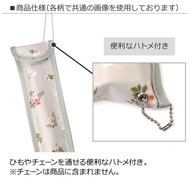 Recorder Case Mimosa Fleur 