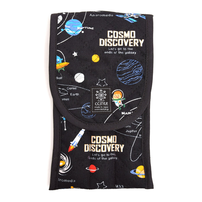 Cutlery Case Solar System Planets and Cosmo Planetarium (Black) 