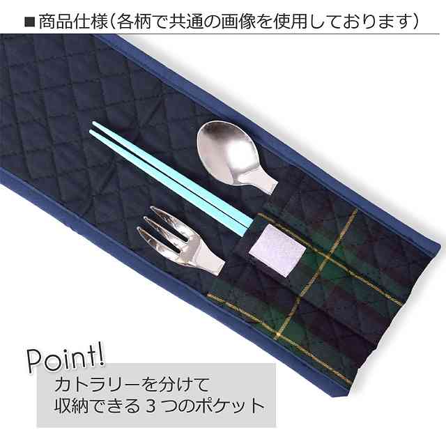 Cutlery Case Future Planetary Exploration and Spacecraft 