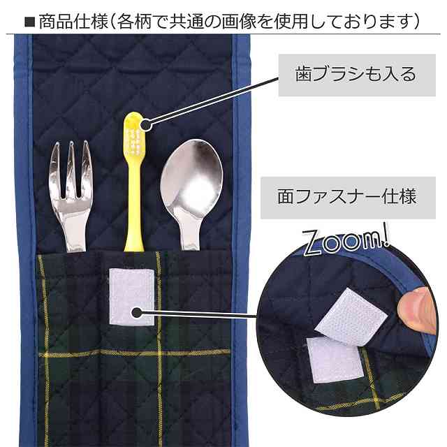 Cutlery Case Future Planetary Exploration and Spacecraft 