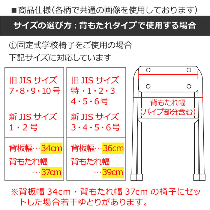 カラフルキャンディスタイルの防災頭巾カバー。おしゃれで背もたれや座布団にもできるタイプ。男の子と女の子兼用で、小学生に大人気。