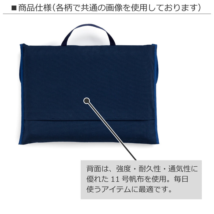 2buy最大10%OFF】 防災頭巾カバー スタンダード(背板幅36cmタイプ