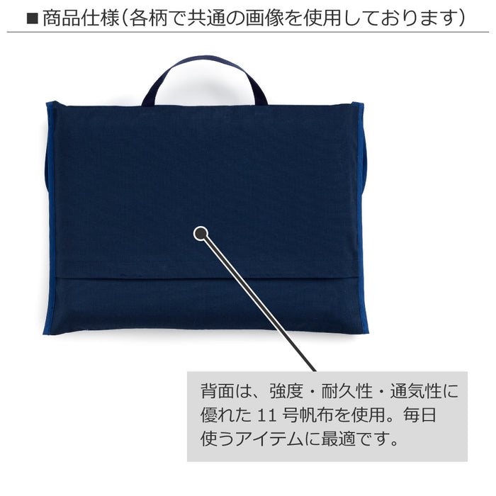 Disaster prevention hood cover quilted (back plate width 36cm type) Discovery! Exploration! Dinosaur Continent (Navy)