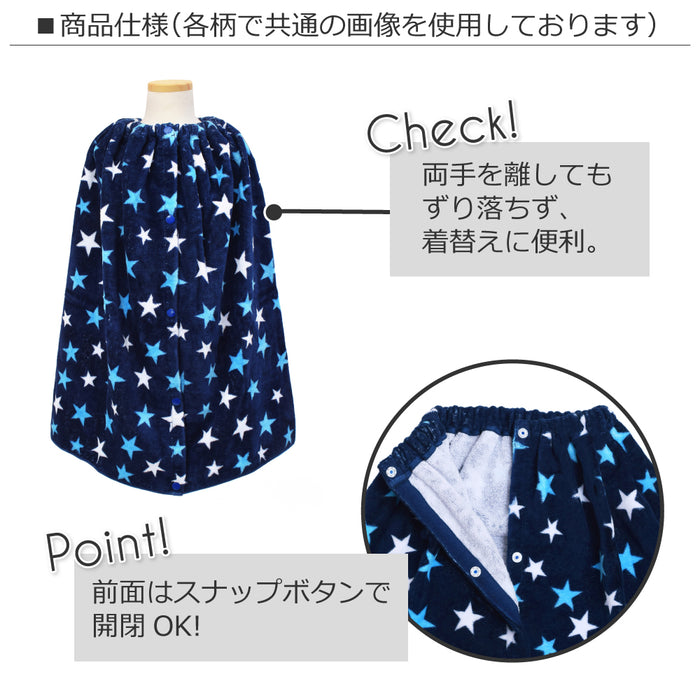 [Reserved product: Shipped after 6/8] Wrap towel pool towel roll brilliant star