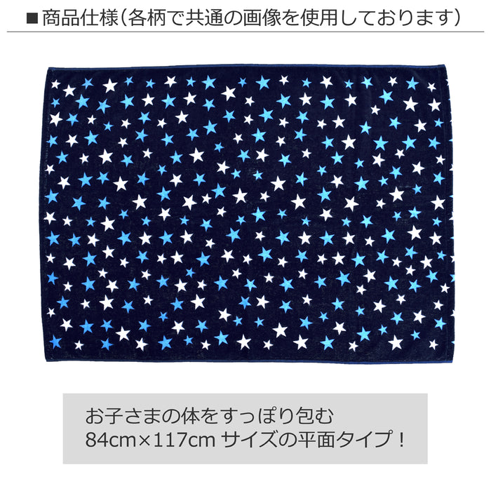 Pool Towel [Flat Type/Long Size] Brilliant Star 
