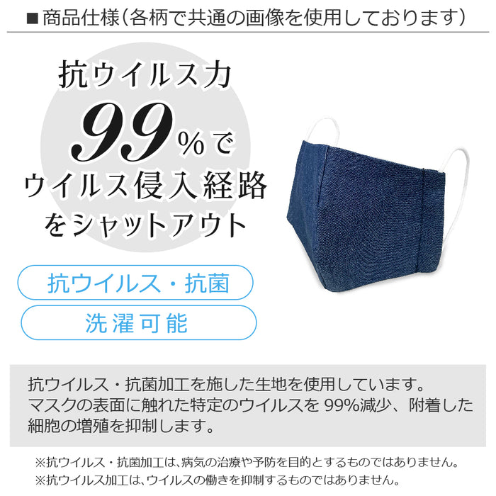 カラフルキャンディスタイルの抗菌マスク。小さめサイズのこども用で、洗える布タイプの2枚セット。男の子と女の子兼用で大活躍。