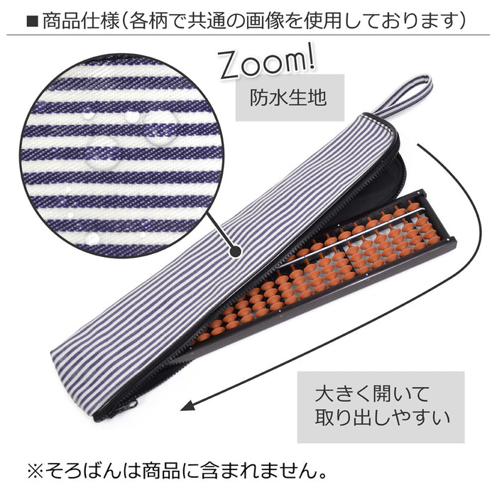 Abacus case ribbon silhouette 