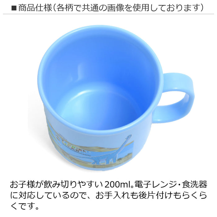 Heat-resistant plastic cup, full-throttle accelerator 