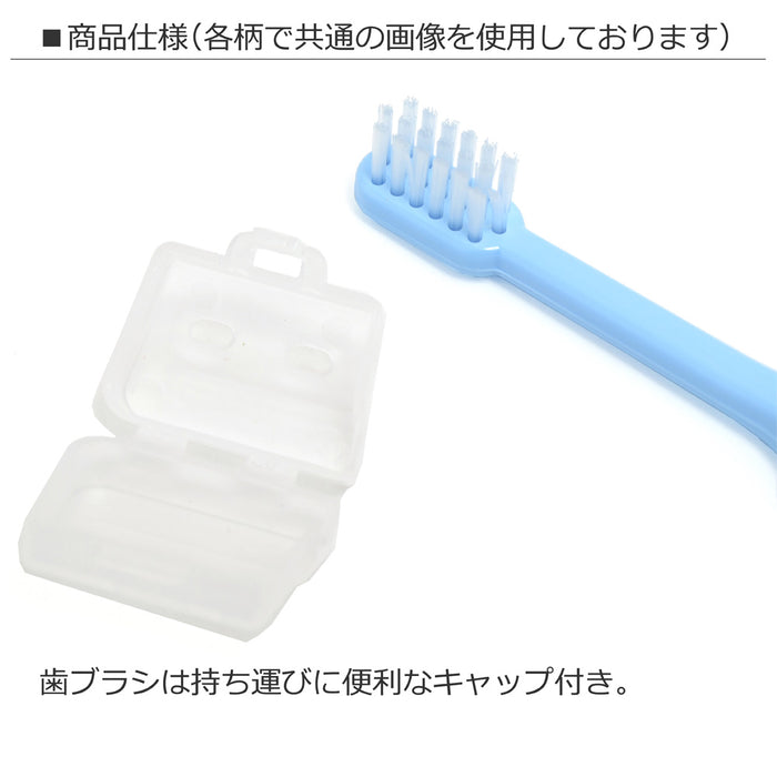 【入園入学グッズセール：15%OFF】 歯ブラシ うさちゃんのスウィートベリーガーデン