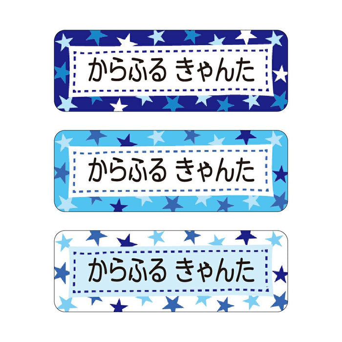 Name sticker (standard water repellent type 375 pieces) star 