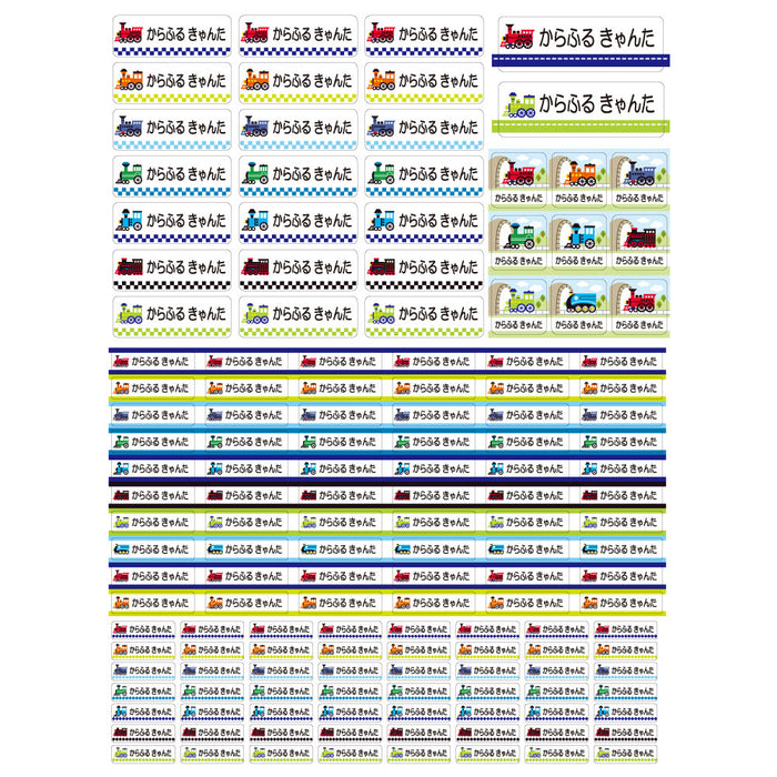 Name sticker (standard iron stretch type 148 pieces) colorful locomotive 