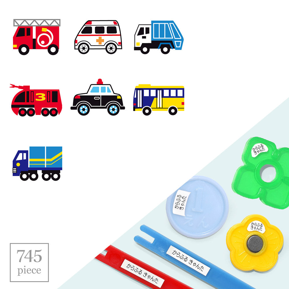 Name Sticker (Standard Arithmetic Set 745 Pieces) Working Cars in