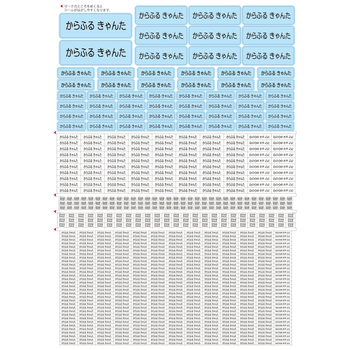 Name Sticker (Standard Math Set 745 Pieces) Sky 